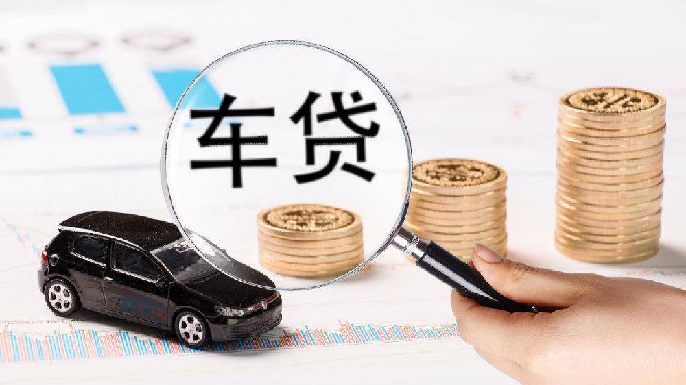 北京私人放款企业信贷咨询服务